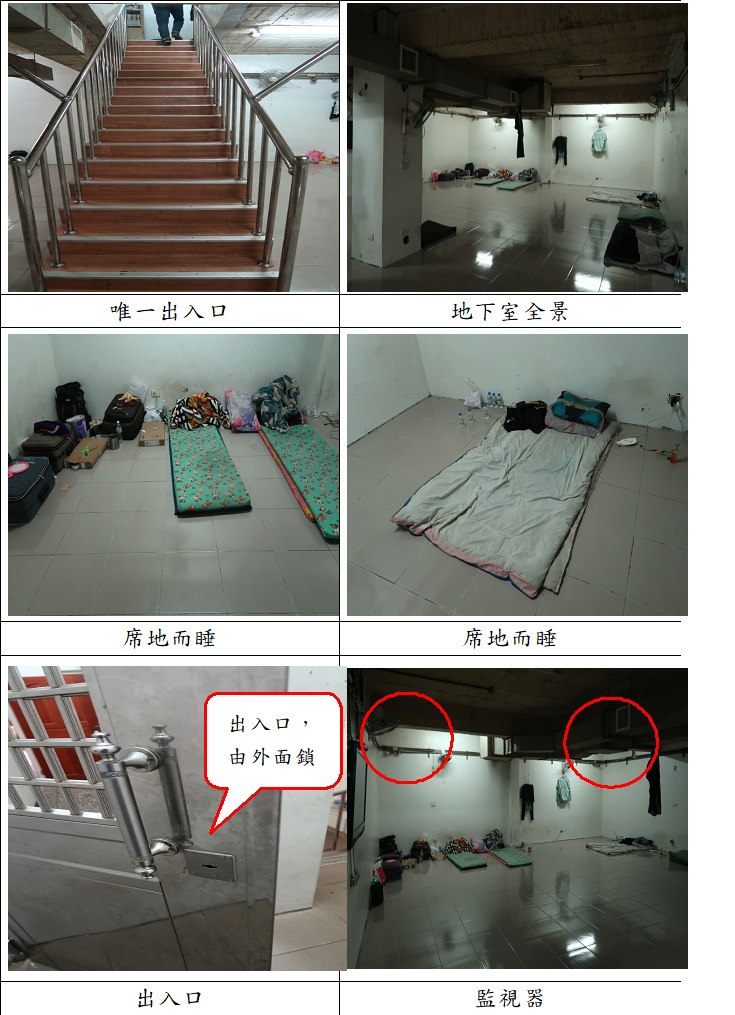 平和西路岸置所
