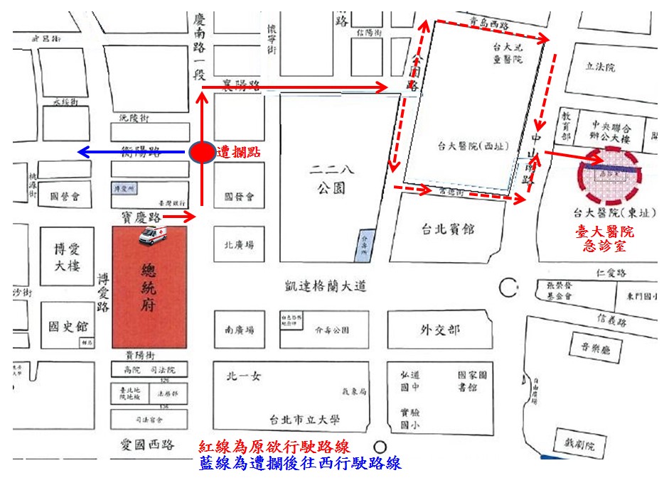 救護車原欲行駛至臺大醫院路線示意圖