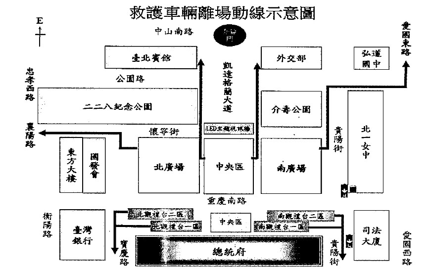 國慶籌備委員會規劃救護車離場動線圖
