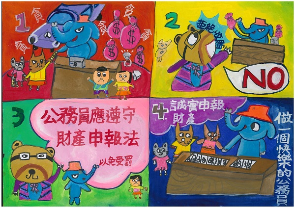 明鏡漫畫競賽作品