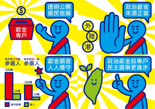明鏡漫畫競賽作品