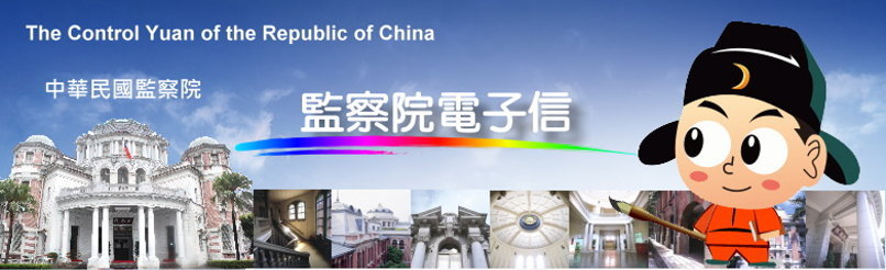 頁首資訊
