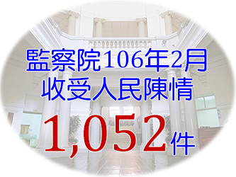 最新消息圖片